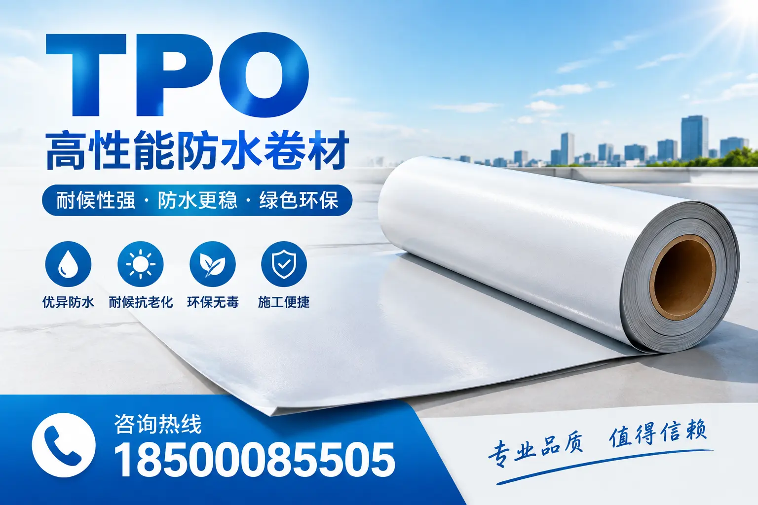 如何有效利用tpo提升企业官网SEO排名，厦门企业必看